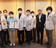 서울의료원, 보건복지부 '3주기 의료기관 인증' 획득