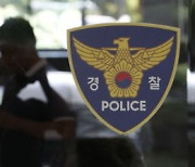 경찰, ‘건설현장 불법행위’ 민주노총 서남지대 압수수색