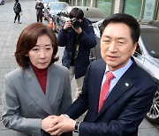 [포토]나경원, "김기현과 많은 인식 공유"