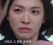"3월 문동은 복수 볼래"..넷플릭스 韓서 가입자 역대 최다