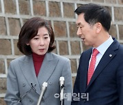 [포토]김기현 당대표 후보, 나경원 전 의원과 회동