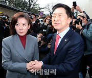 [포토]회동 후 손 맞잡은 김기현-나경원