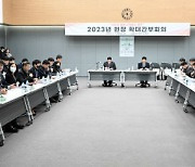 양주시, 최대규모 서울우유 양주공장 활용한 관광활성화 방안 논의