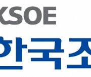 “지난해 선박 부문 수주, 목표의 152% 초과 달성”-한국조선해양 컨콜