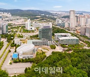 [단독] 경기도, 광교TV 유휴지에  ‘BT·IT융복합센터’ 추진 검토