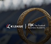 한국프로축구연맹-FBA, 상호 협력 위한 파트너십 체결