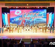 북한, 건군절 75주년 경축 대공연…"명령만 내리시라"