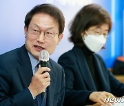 '서울형 심층 쟁점 독서·토론 프로그램' 소개하는 조희연