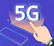 28㎓ 대역 5G 특화망 단말 국내 첫 출시