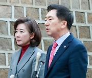 나경원, '김기현과 인식 공유' 김나연대 시동