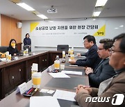 정의당 "소상공인 난방비 지원 해야…月 3만원 대중교통 패스도"