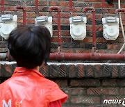 '에너지 위기 극복' 옥천군 아동복지시설 난방비 추가 지원