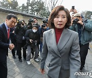 김기현과 나경원 '인식 공유'