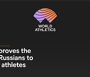 세계육상연맹, 러시아 선수 6명 '중립국 출전' 허용…실질적 참가는 불가