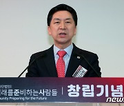 축사하는 김기현 후보