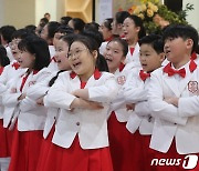 세종라운지 축하 공연하는 소년소녀합창단