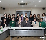 금산군여성단체협의회, 2023년 신년 월례회의 개최