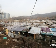 구룡마을 '100% 공공개발, 3600가구 공급'