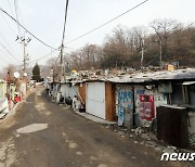 구룡마을 '공공개발로 용적률 올려 3600가구 대단지 공급'