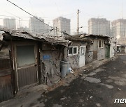 서울시, 구룡마을 100% 공공개발 결단…3600가구 공급