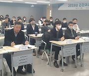 강원농협, '상호금융 건전여신 추진 협의회' 개최