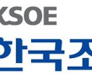 [IR]한국조선해양 "자회사 배당 최소 50% 이상 배당금으로 지급"