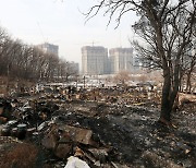 설연휴 직전 화재까지 발생한 무허가 판자촌 구룡마을 '공공개발 3600가구 공급'