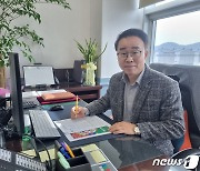 "김해를 국내 최고 수준 의생명산업 거점 도시로 만들 것"