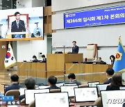 염종현 경기도의장 “의회 차원서 ‘경기북도’ 논의 본격 착수”
