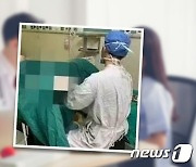 "일할 땐 진지하게" 환자 생식기 SNS 올린 산부인과 의사 '경악'