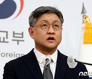 외교부 "한미일 외교차관협의 조율… 미국서 개최"