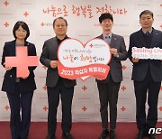 ‘대전 익명의 천사’ 헌혈버스에 기부금 100만원 쾌척 후 사라져
