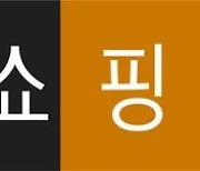 "건기식·고마진 상품 부진"…현대홈쇼핑, 지난해 영업익 20.5%↓(상보)