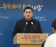 오신환 부시장 "민주당, 이태원 유족 정치적 활용에 급급"