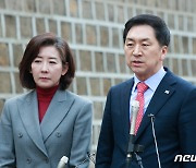 김기현 "나경원 사실상 지지선언…표현 정제한 것"