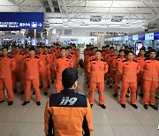 튀르키예 긴급구호대 118명 인천공항서 출정식… 곧 출발