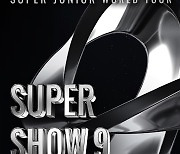 슈퍼주니어, 5년 만에 남미 투어 'SUPER SHOW 9 : ROAD' 스타트!  오늘(7일) 칠레서 첫 포문