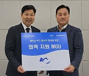 이만수 전 감독, 베트남 야구발전 위한 3번째 MOU 체결 "어느덧 10년, 오늘도 벽 넘는다"