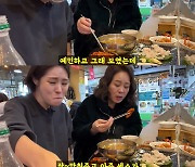 미자 母 "사위 김태현, 처음에는 예민한 성격인 줄 알았는데.."('미자네주막')