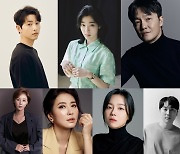 '케이티♥'송중기, 넷플릭스 '로기완'서 탈북자 변신… 최성은·조한철도 출연