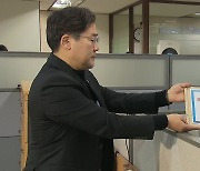 민주, '이재명 방탄법 지시' 조선일보에 정정보도 요청