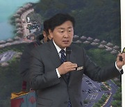 [전북] 전북지사, 다음 달까지 14개 시·군 방문해 주민 의견 청취