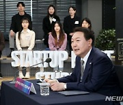 尹, "지역 디지털 혁신 기업, 글로벌 진출 지원"