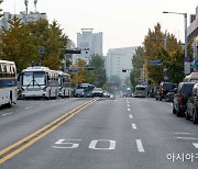 대통령실 앞 '이태원로' 집회·시위 제한된다