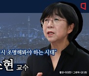 [서울의미래]박소현 "광장보다 동네 길을 고민해야"