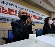 [속보]법원 "'베트남전 학살' 한국정부 배상책임"