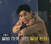 임창정, 컴백 D-1… “울지마 멍청아”
