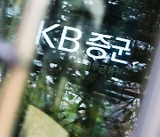 KB證, 지난달 리테일 채권 판매액 1.8조 돌파