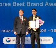 보람상조, 소비자 선정 브랜드대상 5년 연속 수상