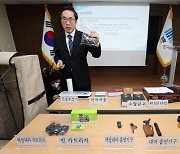 ‘상습 대마 혐의’ 고려제강 3세, 1심서 징역형 집행유예